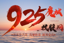 魔域私服-新雷鸣地图NPC坐标大全-925魔域发布网技术交流分享