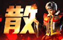 如何在魔域私服客户端下载中实现游戏社交互动？